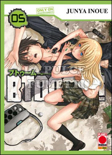 BTOOOM! #     5